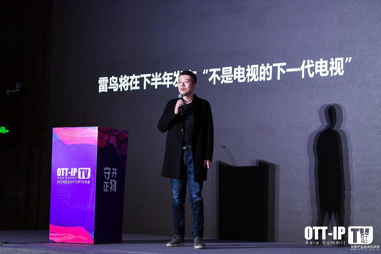雷鳥科技CEO李宏偉：智能電視的未來和雷鳥的現在