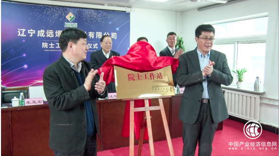 成遠爆破：創新賦能，誠致未來