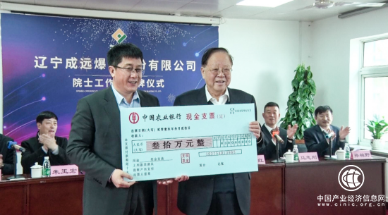 成遠爆破：創新賦能，誠致未來
