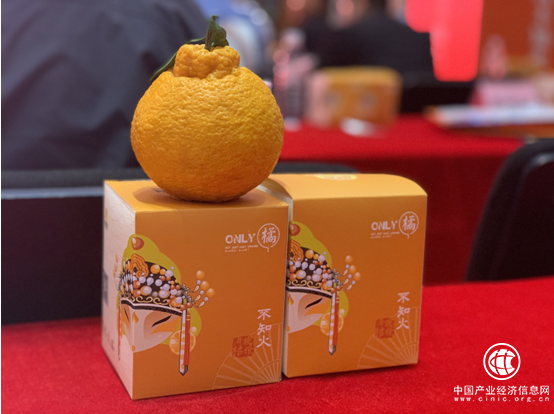 眉山春橘·丹棱不知火2019年（北京）專場品牌發布暨產銷對接會在京舉辦