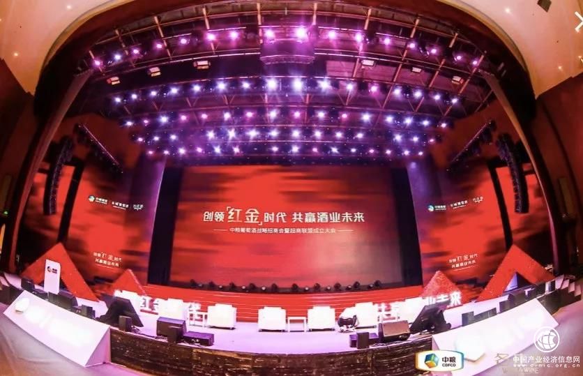 長城+名莊薈共融合，中糧打造“超商聯盟”引領發展新格局