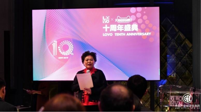 天貓超級品牌日喜迎LOVO入列，賦能品牌升級新風向