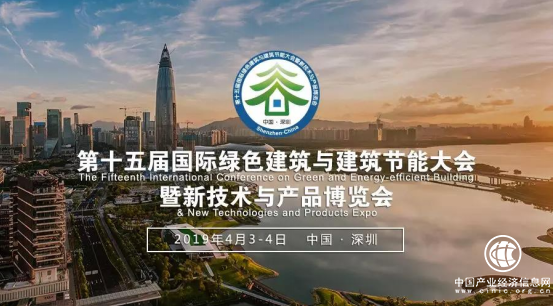 漢能即將亮相綠建大會，用太陽能薄膜突破建筑能耗困局