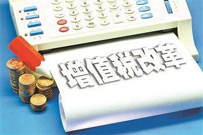 內蒙古：進口增值稅下調 巴彥淖爾進口企業年享億元減稅紅利