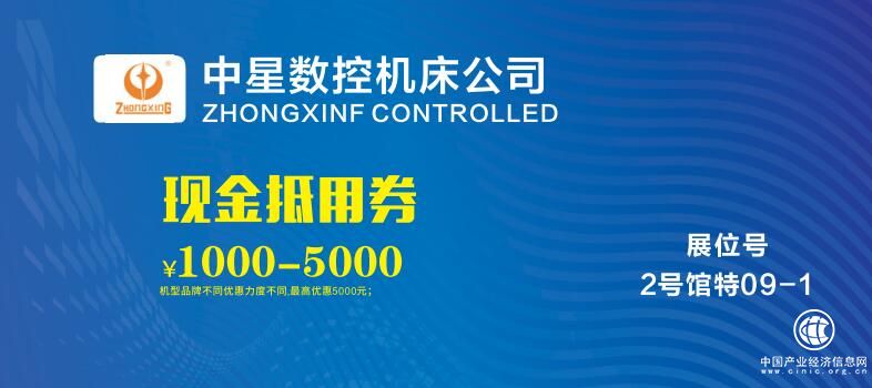 買機床，來這里！第15屆臺州機床展即將開幕