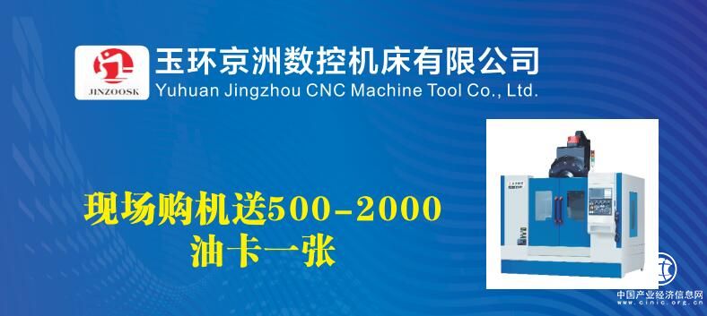 買機床，來這里！第15屆臺州機床展即將開幕