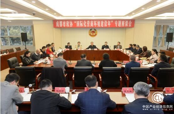 頂呱呱為成都“國際化營商環境建設年”獻計獻策