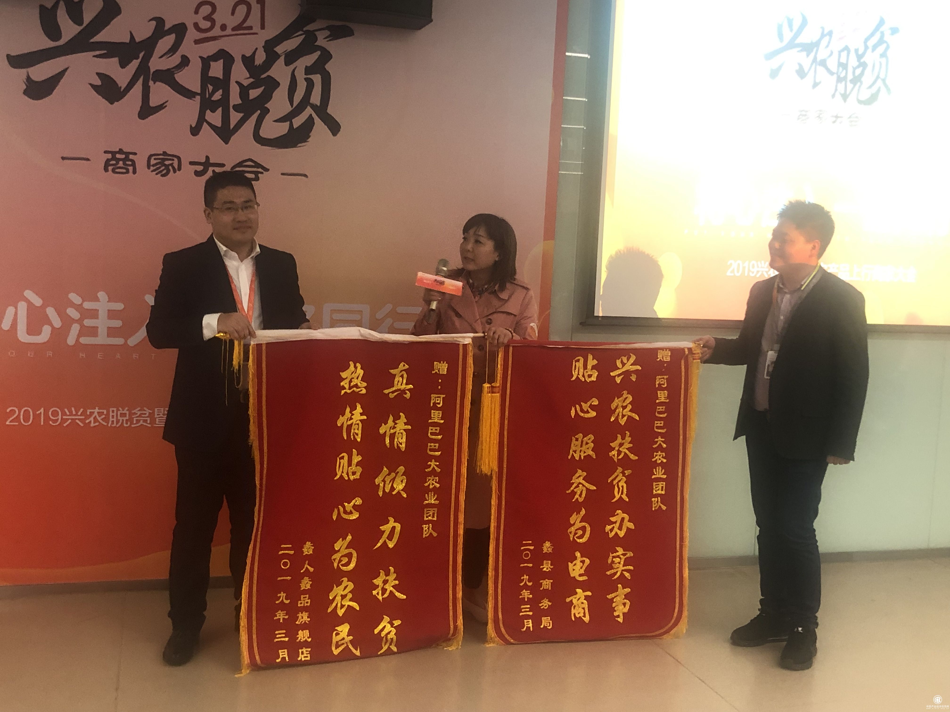 阿里升級電商脫貧模式，打造農產品上行操作系統