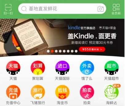 天貓小黑盒蓋章kindle新品是“泡面蓋子”，網友跪求別放棄治療！