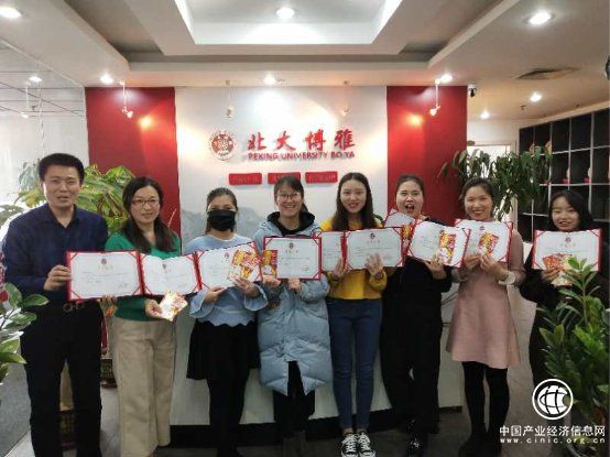 燕園人合2019年度工作計劃會議演講表現力比賽表彰活動圓滿結束