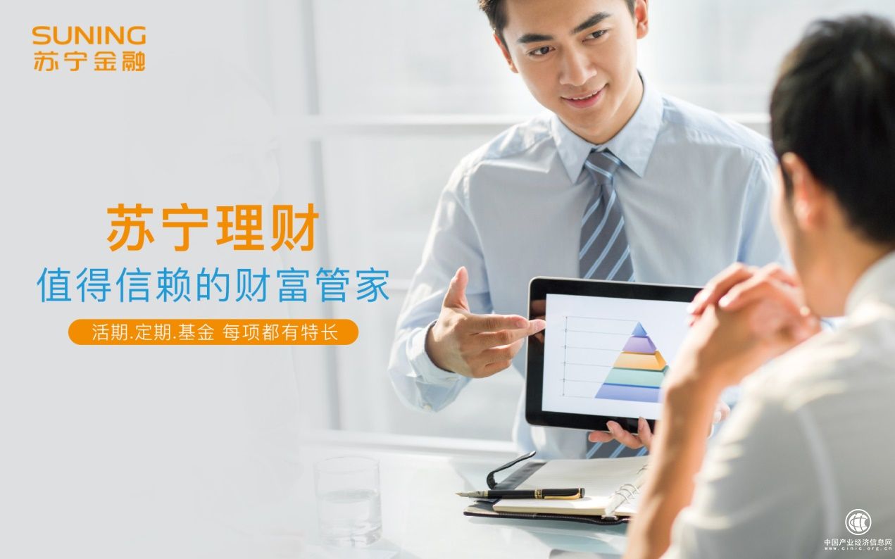 招商深證TMT50ETF聯接A來了！關注TMT就上蘇寧金融基金平臺