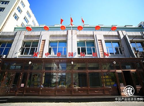 中資國際招標：用辯證關系原理指導企業快速發展