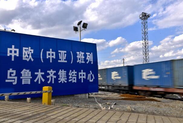 新疆烏魯木齊集結中心開行中歐班列達到2000列