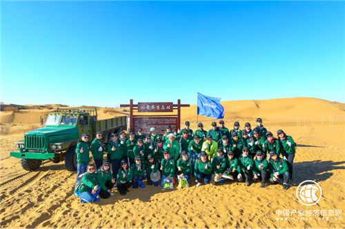 新秀麗中國“綠色公益行”再赴庫布齊，踐行企業社會責任