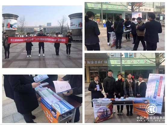 普及保險相關知識，昆侖健康保險上海分公司在行動