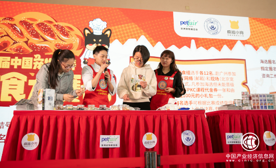 瘋狂小狗杯第二屆寵物美食大賽啟動，攜手PKC共建寵物營養新生態