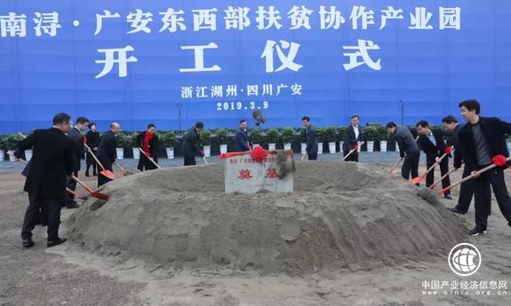 積極投身脫貧戰 沃克斯陸柏林出席東西部扶貧協作產業園開工儀式