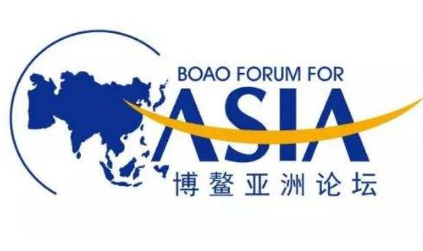博鰲亞洲論壇探尋全球經濟增長新動能