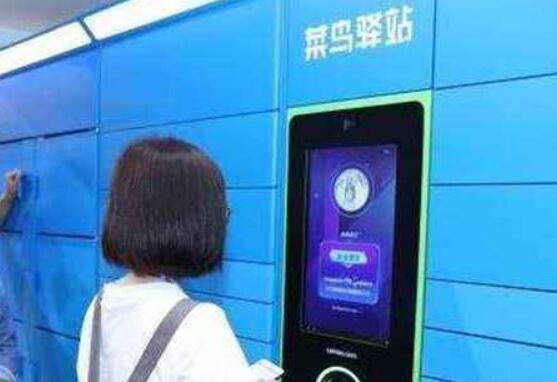 利用率低、體驗差、存信息泄露風險 刷臉支付還需過幾道關？