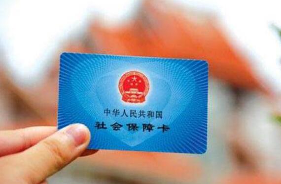 切實降低企業社保繳費負擔，李克強嚴令政府要說到做到