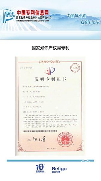 [英童乳業--瑞力多乳酸菌奶粉]---產品簡介！