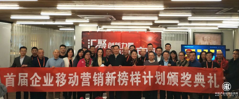 第二屆“新榜樣計劃”細則發布，手機域名升級服務助企業入圍