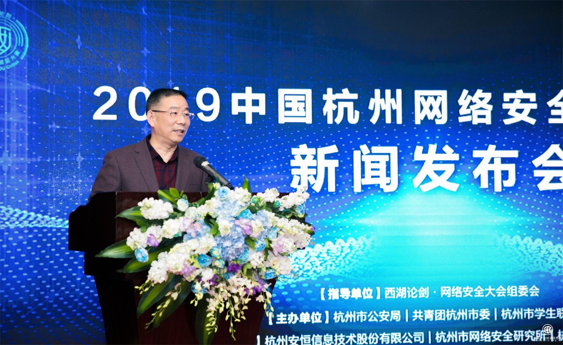 杭州市公安局黨委委員、機關黨委書記吳勝光致辭.jpg
