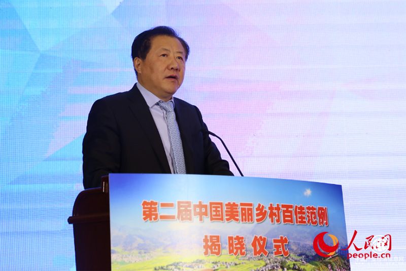 103個村莊榮登第二屆中國美麗鄉村百佳范例榜