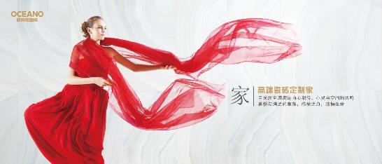 2018最新廣告畫面橫版廣告