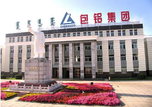 包頭鋁業：“文化錦囊”領航企業高質量發展