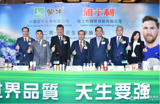 天生要強 蒙牛從“中國牛”向“世界牛”進發
