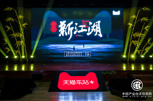 天貓車站攜手優質汽修保養門店，共建養車新江湖