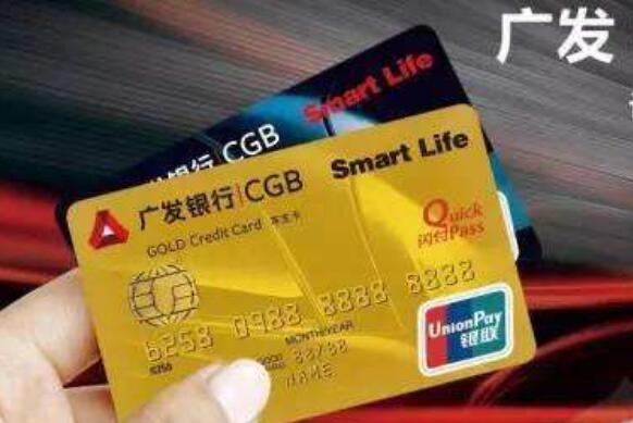 廣發信用卡獲銀聯營銷合作優秀獎