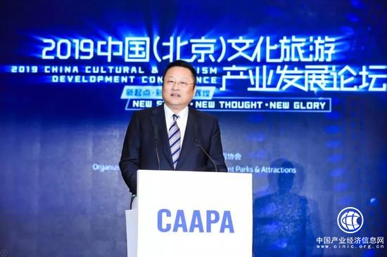 中國游藝機游樂園協會會長、華僑城集團有限公司董事、總經理姚軍