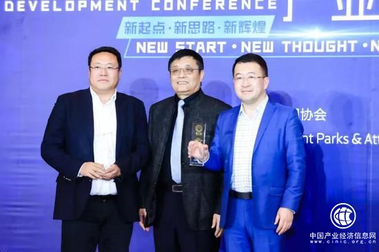 第五屆中國游樂行業摩天獎頒獎盛典揭幕
