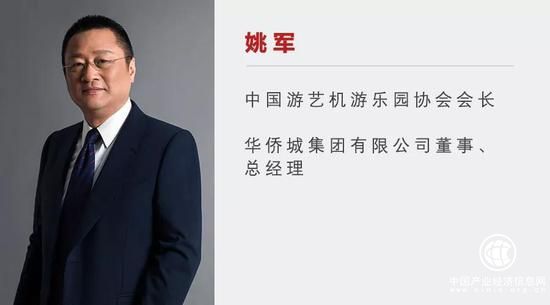 副會長