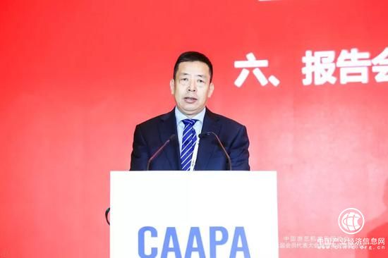 ▲馮玉國同志當選中國游藝機游樂園協會顧問委員會主任