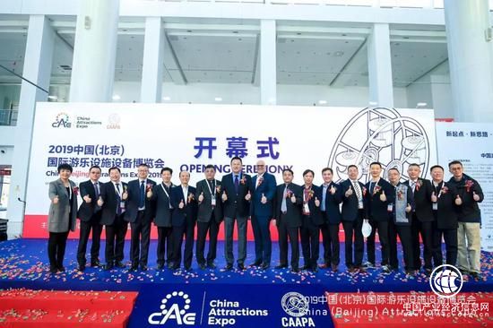 2019中國（北京）國際游樂設施設備博覽會盛大開幕