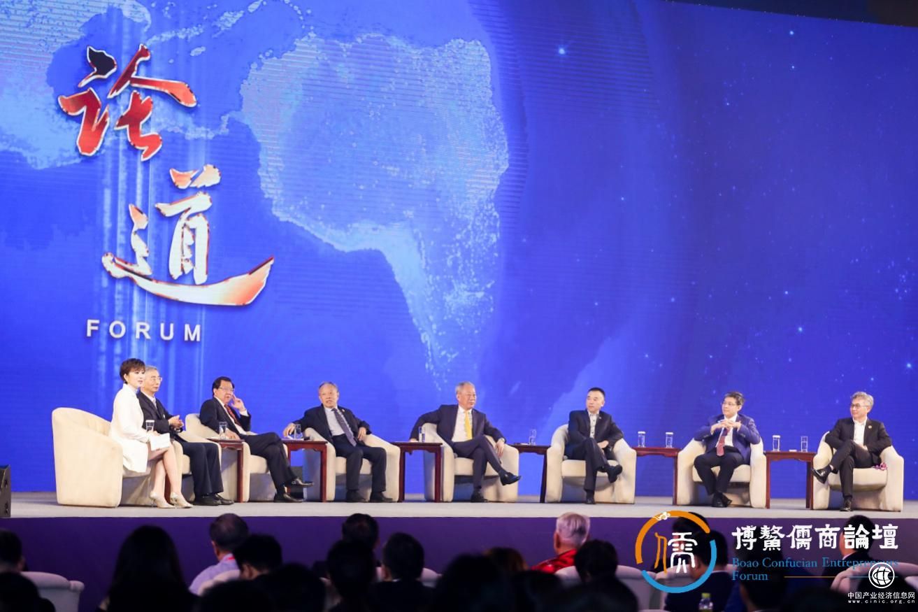博鰲儒商論壇2019年年年會隆重召開