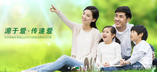 疾病無情 合眾有愛——十萬理賠快速到賬盡顯合眾人壽保險大愛！