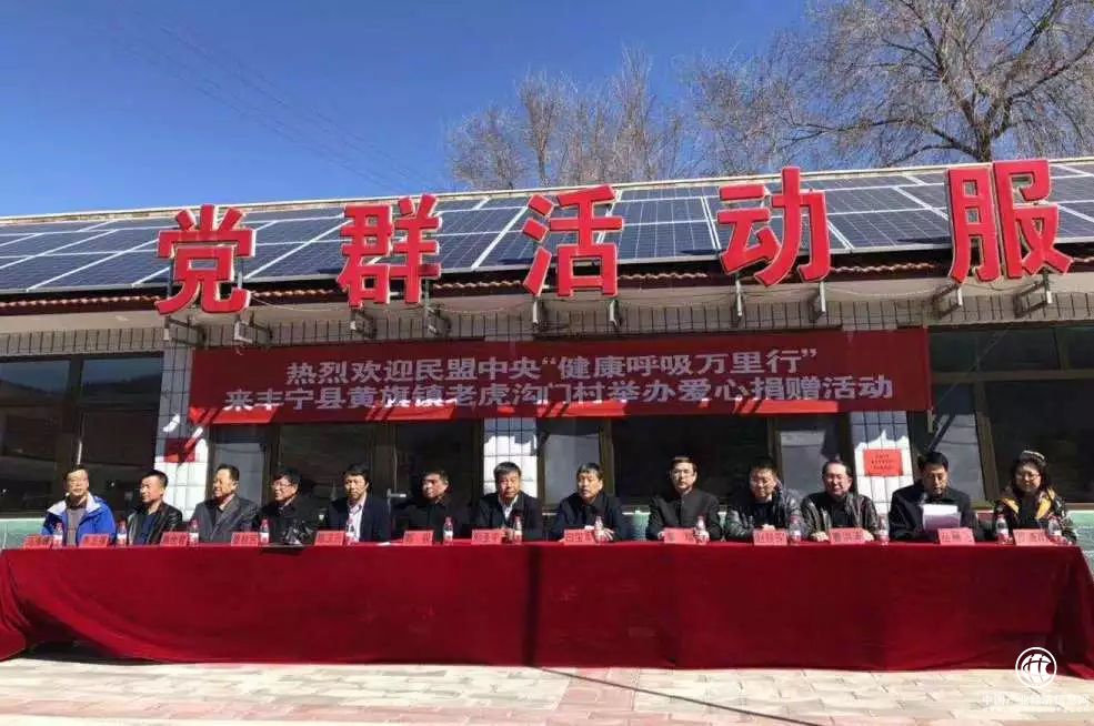 塵肺病防治：”健康呼吸萬里行”全國第十一站在豐寧啟動