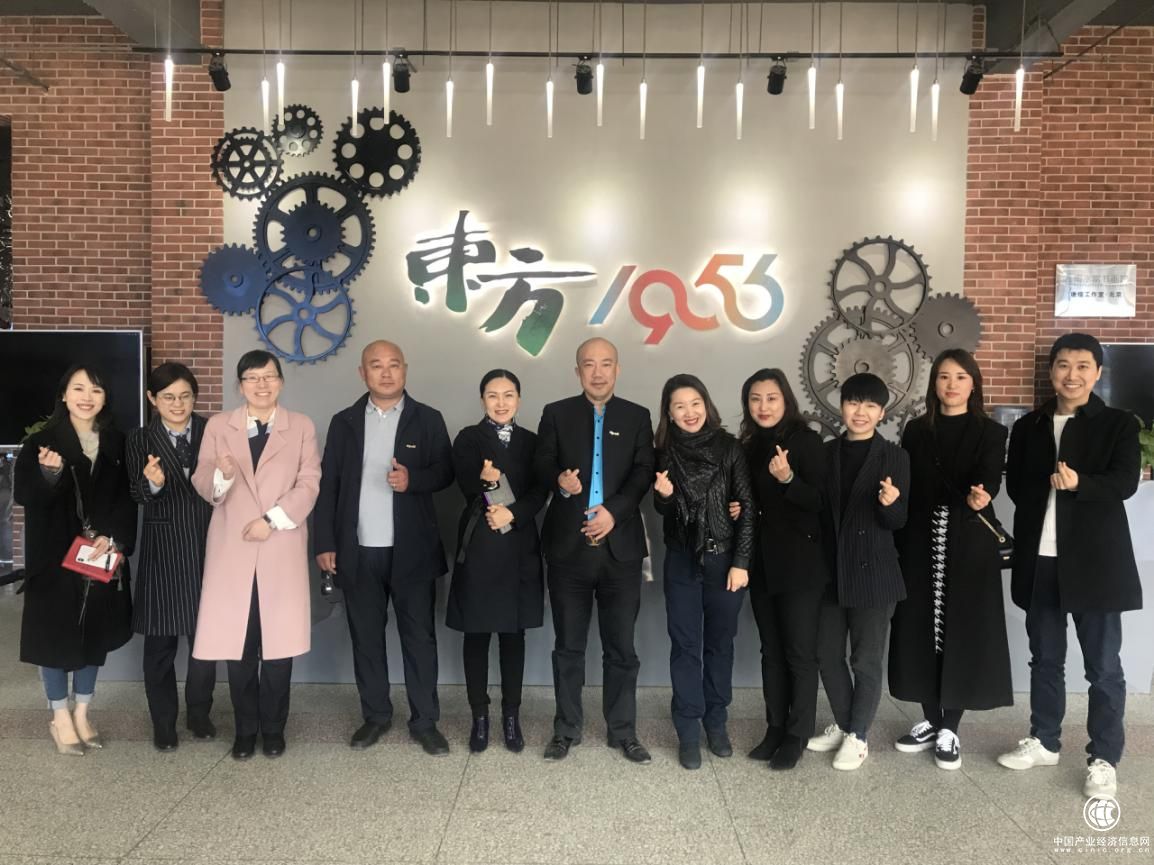 北京文化創意產業投資商會考察東方1956文化創意園