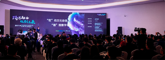 讓世界區塊鏈了解長沙，讓長沙區塊鏈走向世界