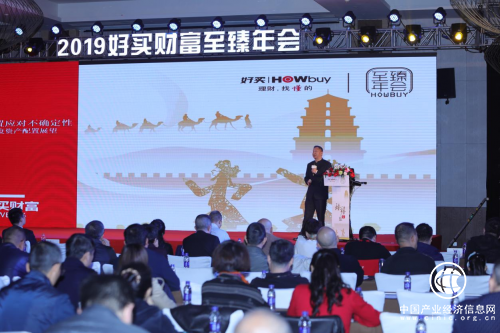 好買財富楊文斌：以均衡的資產配置來對抗不確定性，不要賭未來