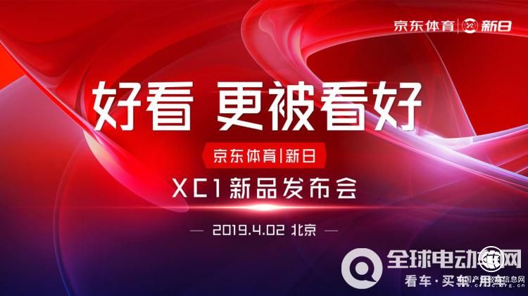 繼蘇寧之后，新日聯手電商巨頭京東為行業發展提供新思路