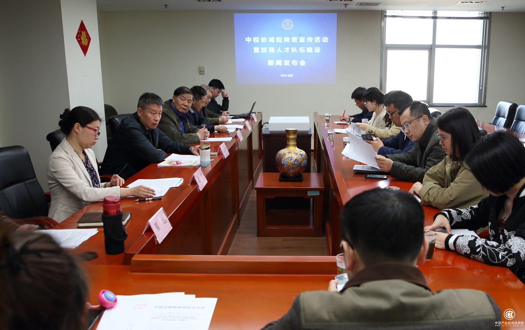 中稅協召開減稅降費宣傳活動暨加強人才隊伍建設新聞發布會