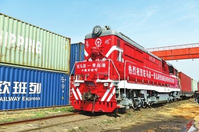 河南又增出海新通道 駐馬店-青島港海鐵聯運班列首發