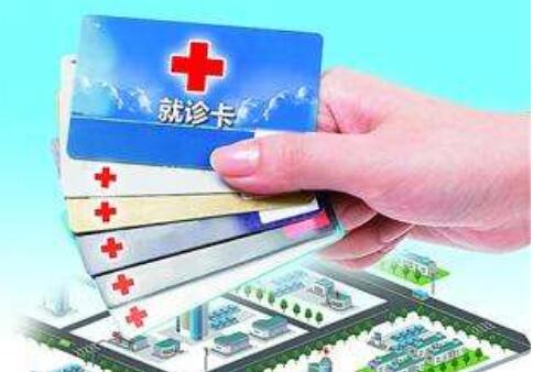 4月起京津冀三地異地就醫實現“一卡通行”