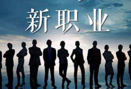 新職業 新風向：數字技術加持 動捕演員等新職業開啟未來就業新方向