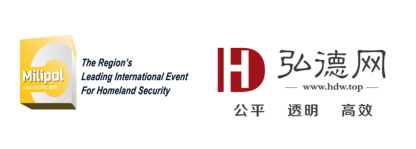 弘德網走近2019 Milipol 亞太國土安全展